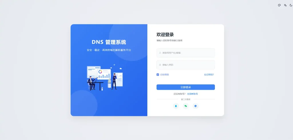 20260216175119577-1000333435