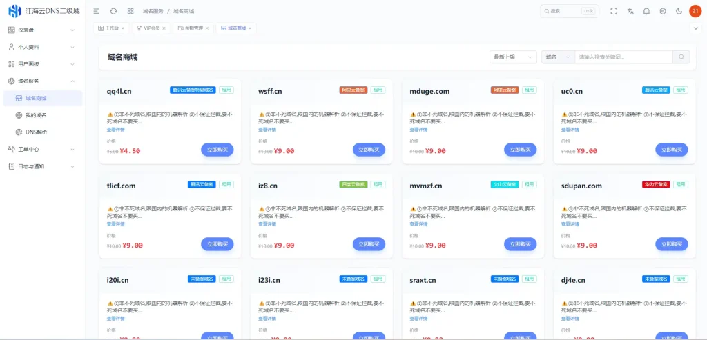 20260216175228393-1000333440