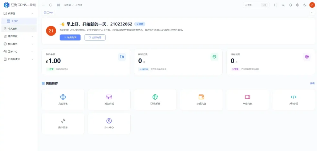 20260216175228695-1000333441