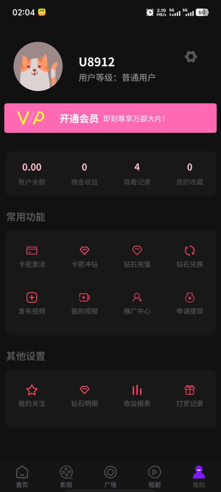 20260216195831856-1000333457