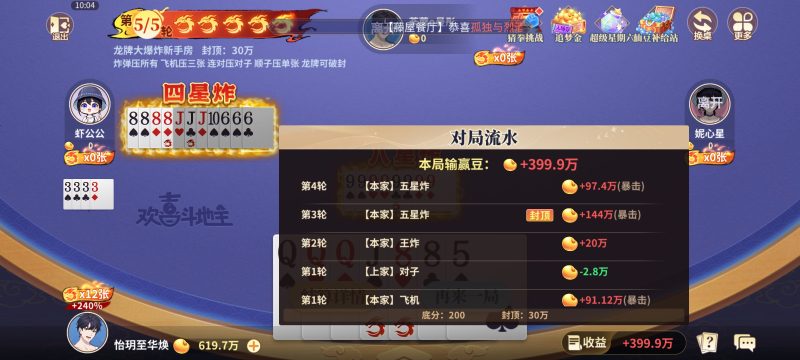 真的收手了☺-欲仙的小窝