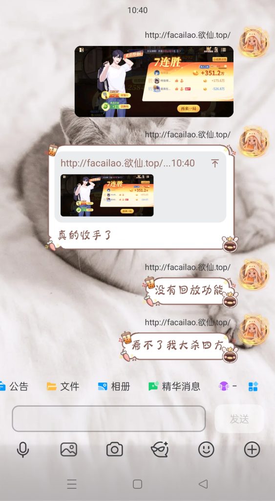 20260221105248734-Screenshot_2026-02-21-10-49-18-12_9d26c6446fd7bb8e41d99b6262b17def