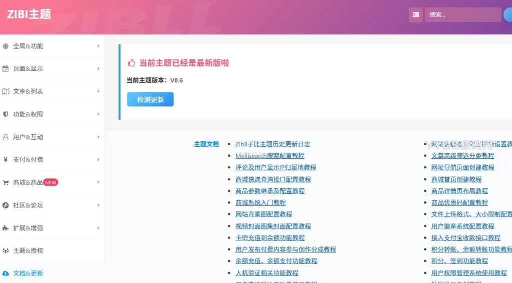 20260318122154475-1000347332