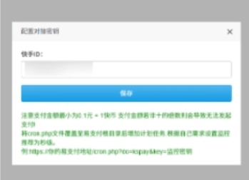 20260318123711401-1000347339