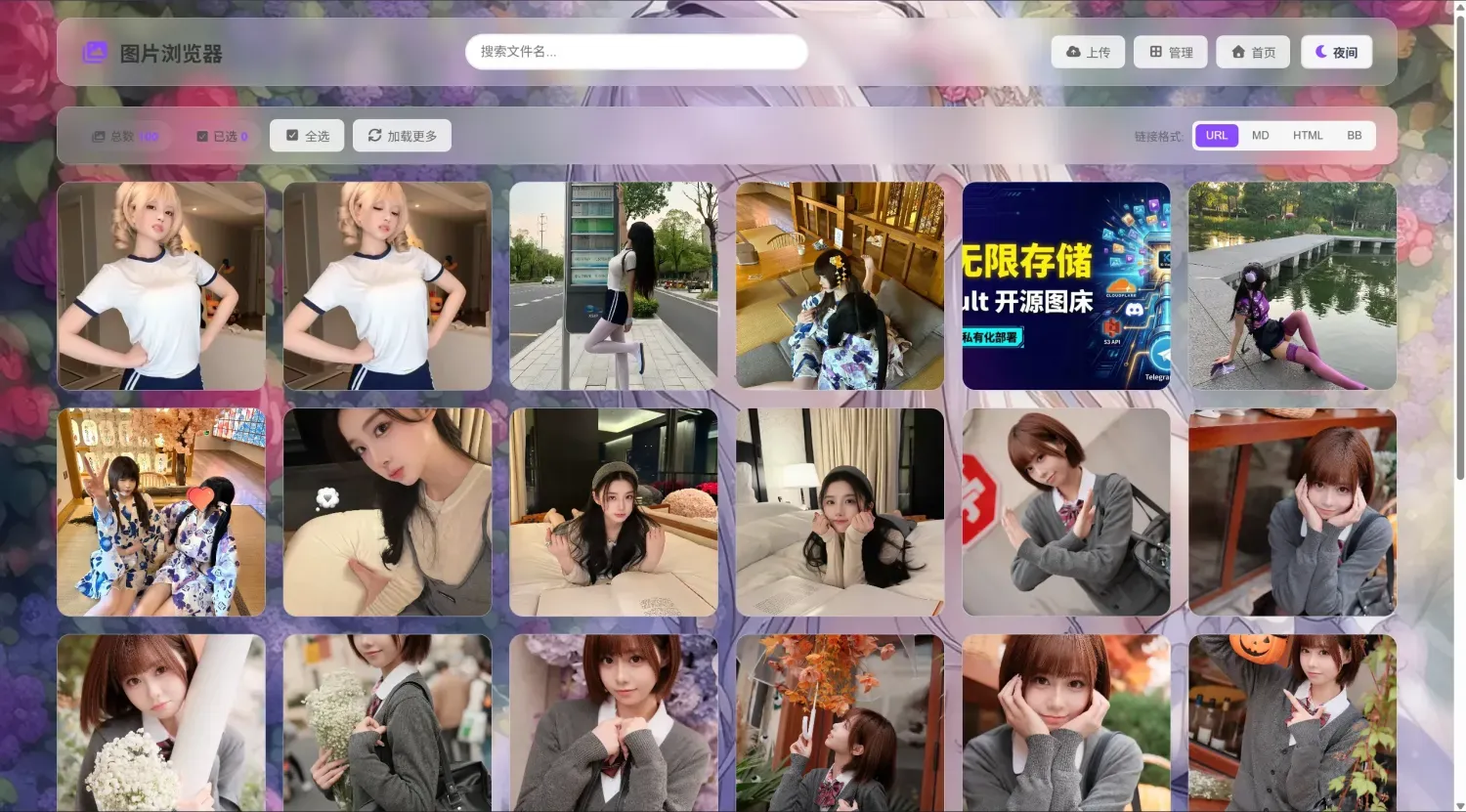 K-Vault | 聚合云盘支持API分片、访客上传-欲仙的小窝