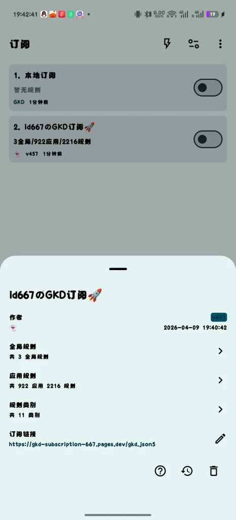 20260409194433375-42917b44e619b473b52a3f3698dd439a