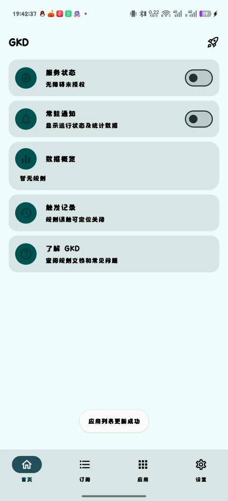 20260409194447661-93d58b3160c4d4cc39836f64801bc091